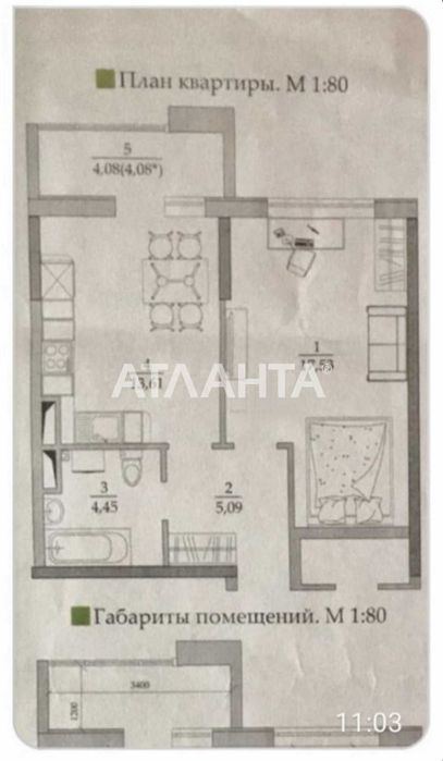 1-комнатная квартира по адресу (площадь 45 м²) - Atlanta.ua - фото 23