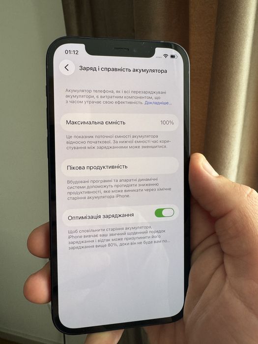 Apple Iphone  12 64GB Neverlock.
