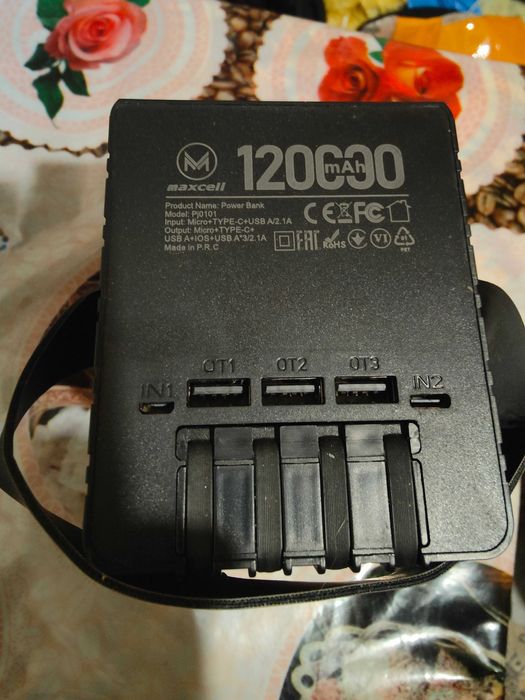 Продам Павербанк Maxcell-120000mAh