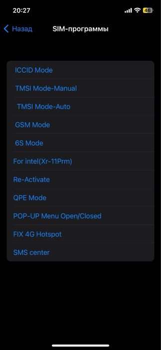 R-SIM чип для разблокировки и активации Apple iPhone Рсим для айфона
