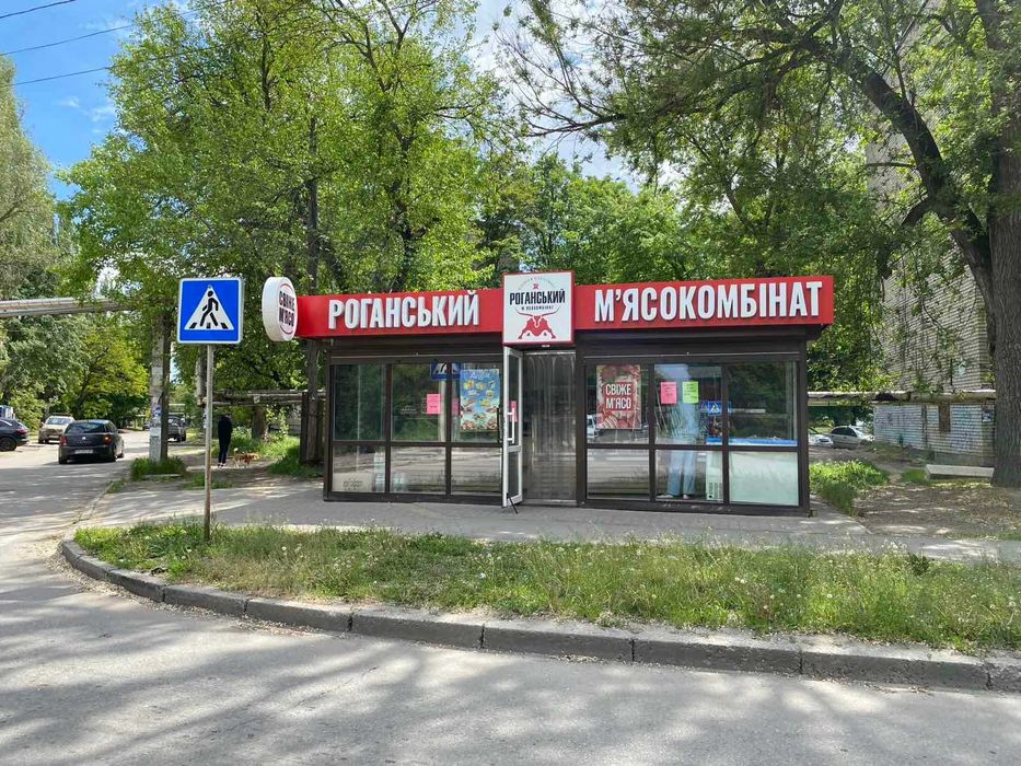 Продаж МАФ у Шевченківському р-ні за адресою вул. Військбуд,92