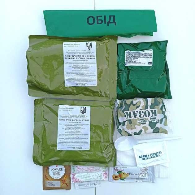 Сухой паек/суточный нового образца с реторт-пакетами сух пай паёк