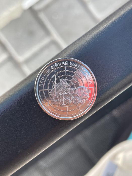 Колекційна монета 10 гривень ППО