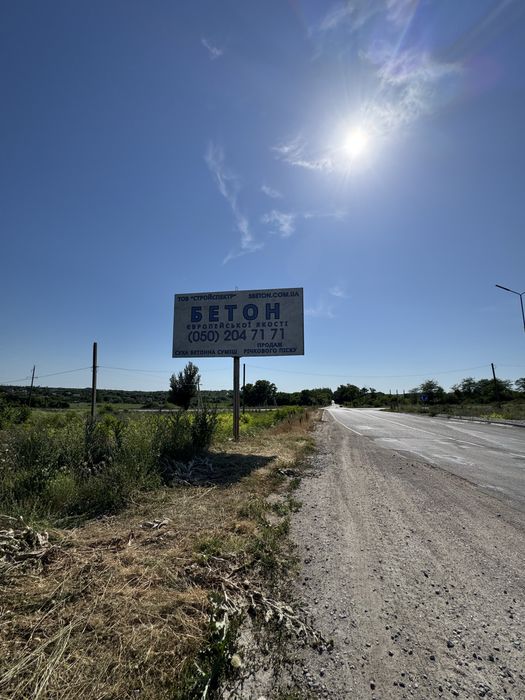 Фото ділянки