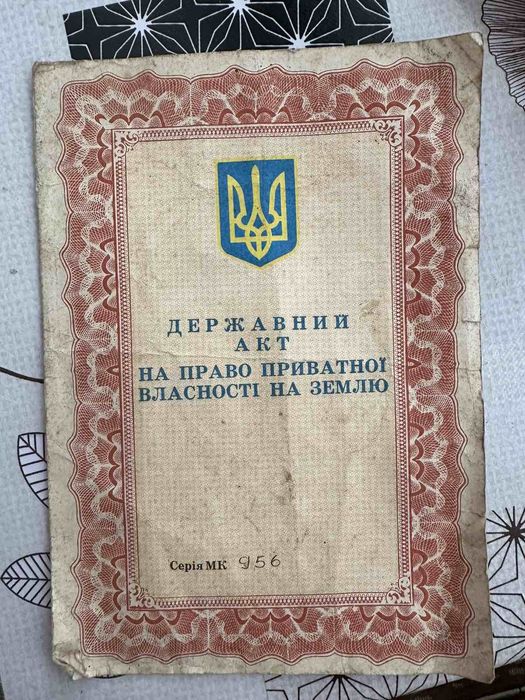 Будинок в с. Луканівка (Миколаївська обл.) – 59 соток землі!
