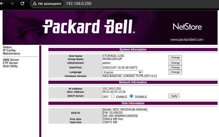 Мережевий накопичувач (NAS) Packard Bell NetStore 3500 + HDD 250 Gb