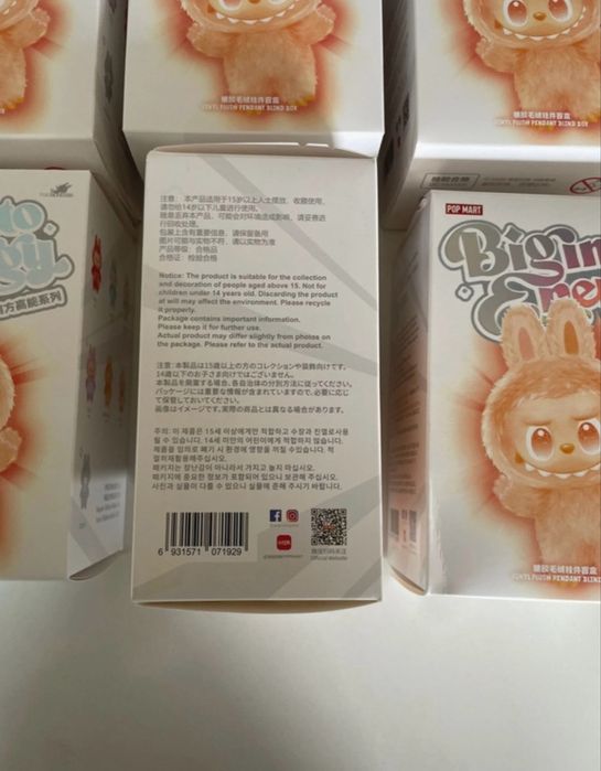 Pack 6 Labubus + Big Box