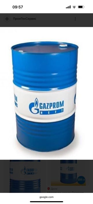 Моторное масло Gazpromneft Diesel extra 15w40 , 205 литров