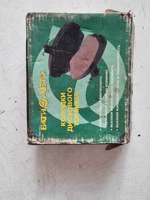 Тормозні колодки  на Москвич