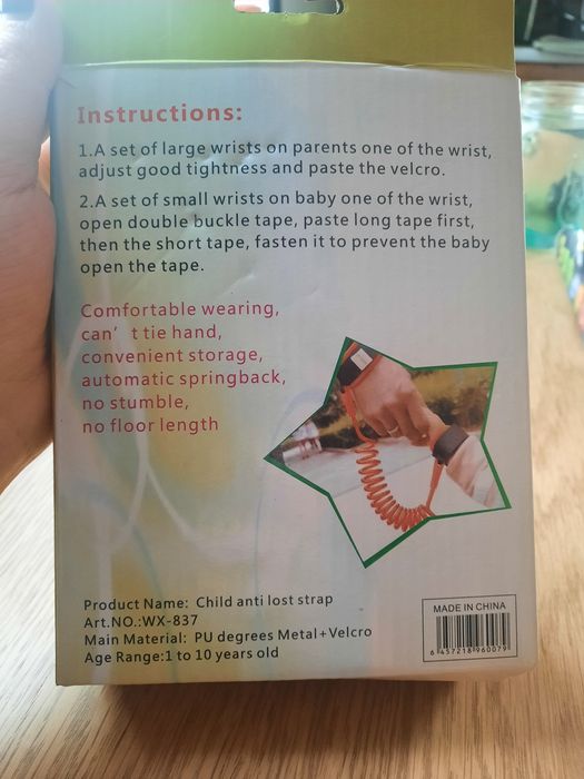 Дитячій повідок для малят