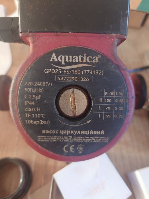 Циркуляционный насос Aguatica