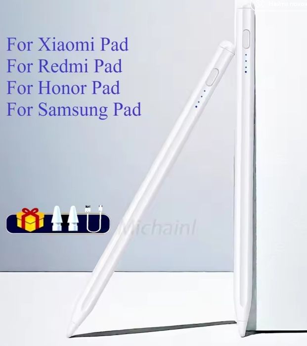 Стилус для  Xiaomi mi5, mi5 pro, mi Pad 6, mi Pad 7