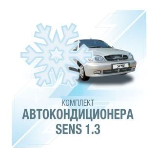 Установка  кондиционера на Дэу Сенс ( Daewoo Sens )