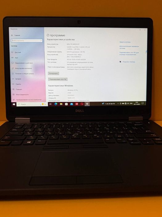 Ноутбуки для роботи