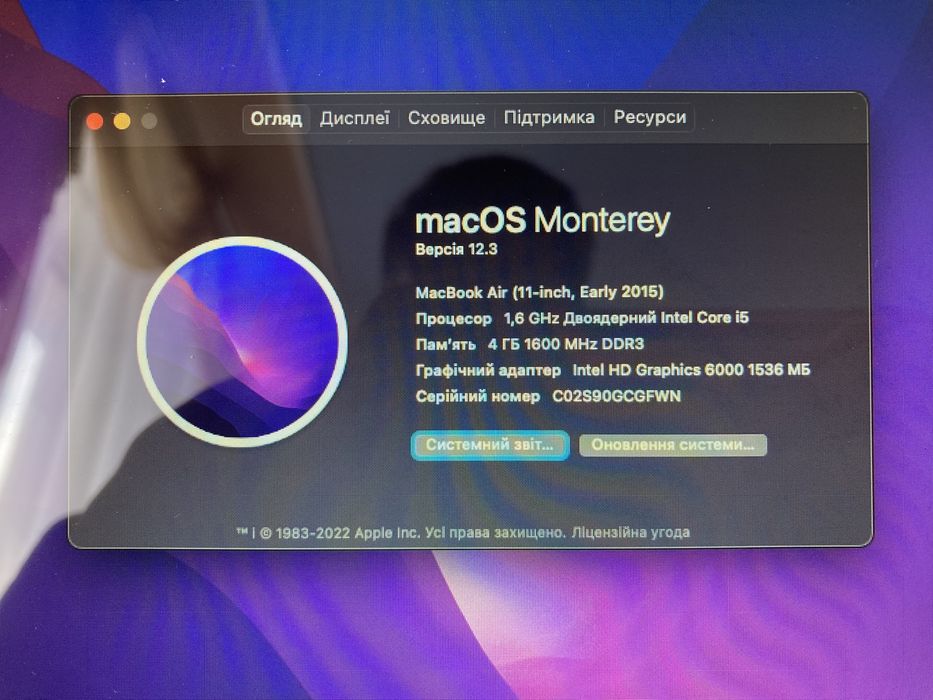 MacBook Air (11-inch, Early 2015)