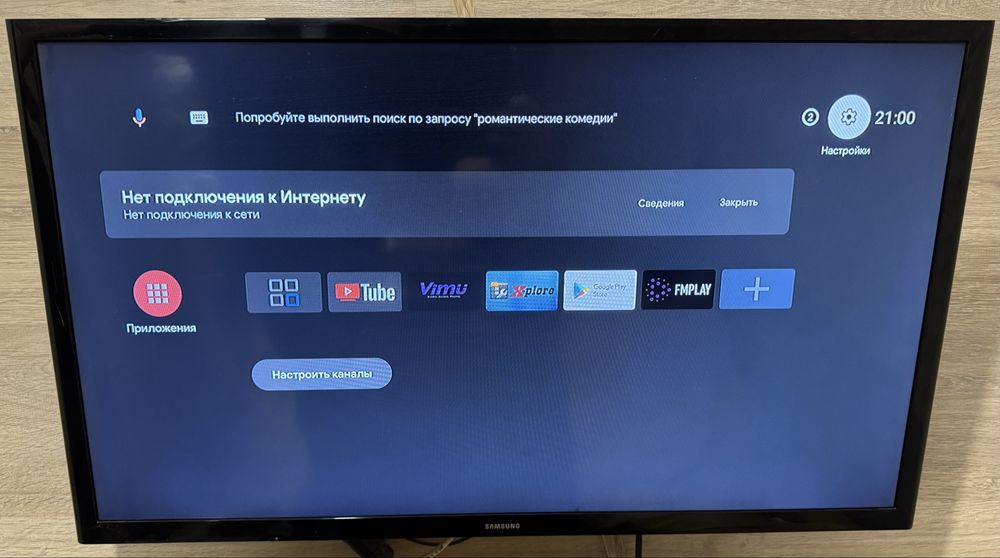 Smart TV приставка X92
