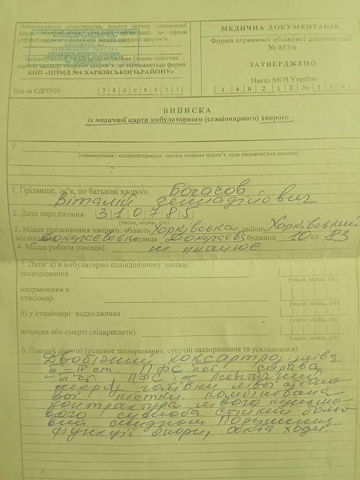 Помогите пожалуйста