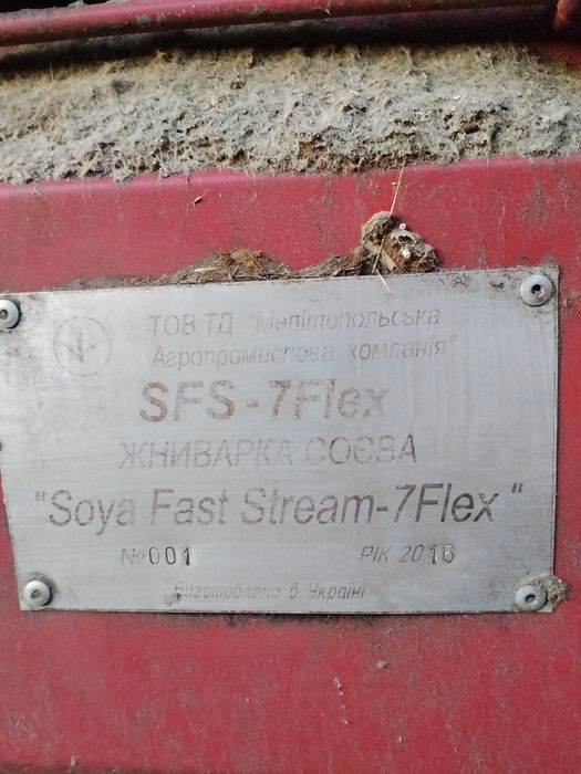 Жатка flex КЗС 1218 полісся