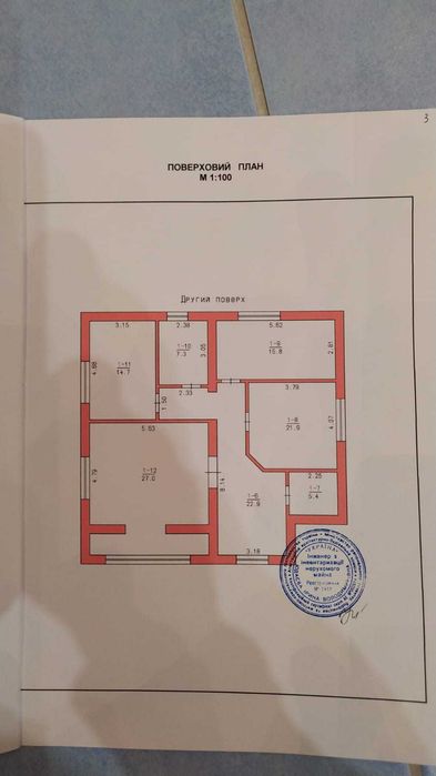 Будинок Лезнево вул.Стельмаха, 10 соток землі