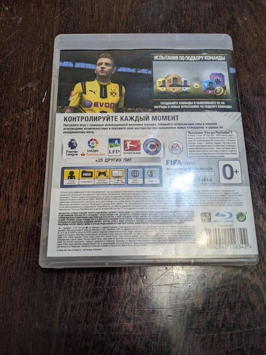 Диск фіфа 17 для пс3
