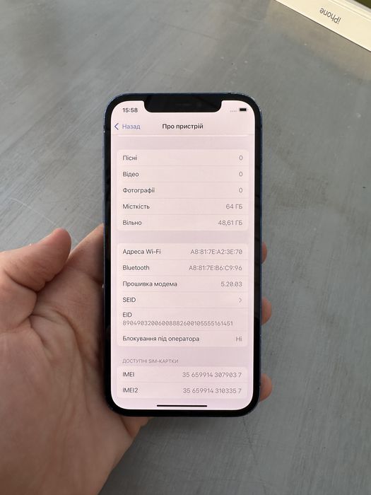 iphone 12 - неверлок.