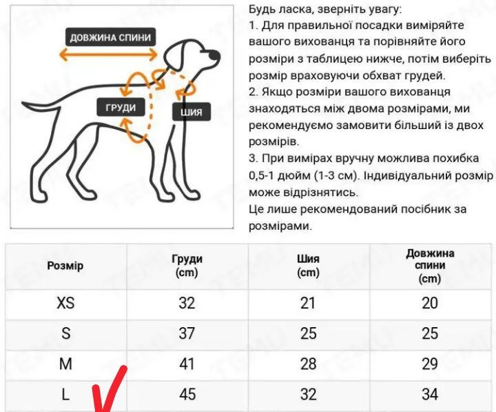 Одежа для собак малих пород