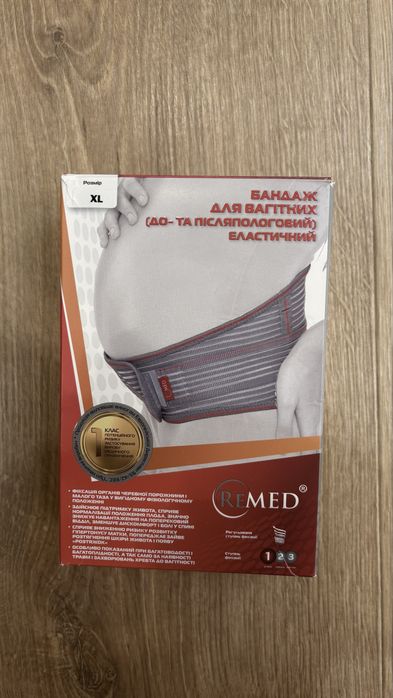 Бандаж для вагітних та післяпологовий REMED R4102, розмір XL