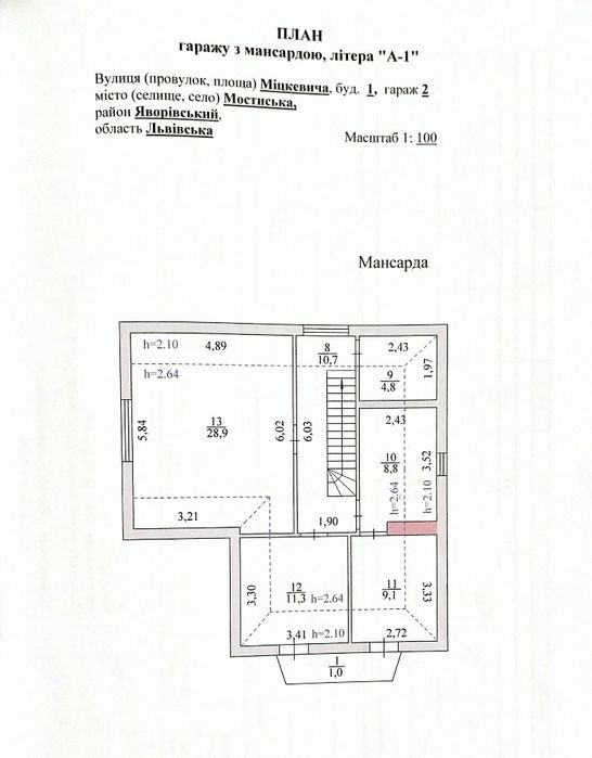 Продаж будинку  в м. Мостиська