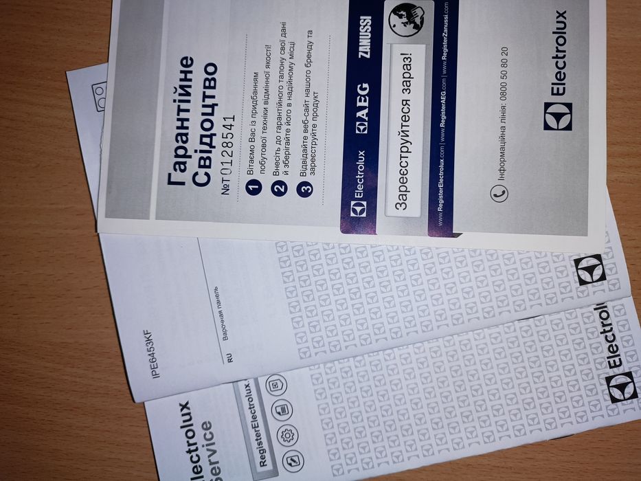 Індукційна варильна поверхня Electrolux IPE6453KF SlimFit Bridge 60 см