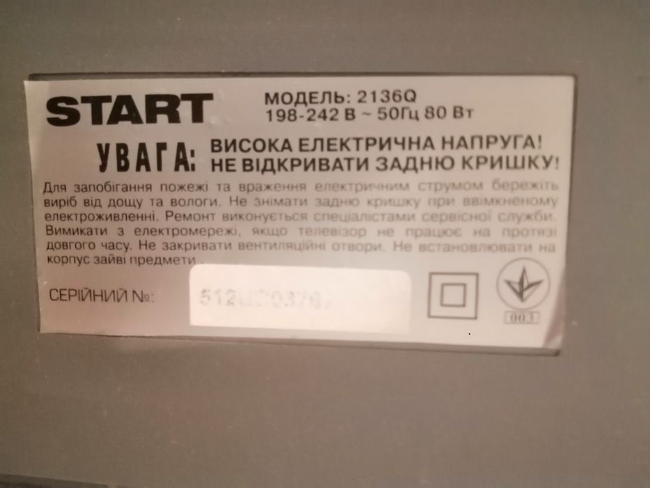Продам телевизор START 2136Q