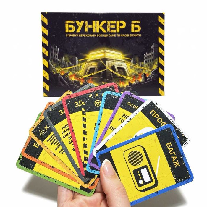 Бункер Б настільна гра українською НОВИНКА! Бункер-Б настольная игра