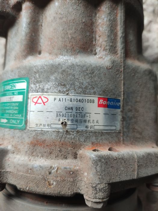 Компрессор кондиционера черри амулет