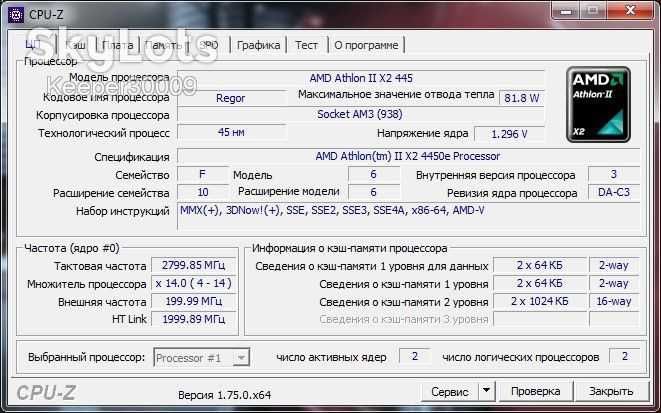 Процессор DualCore AMD Athlon II X2 4450e,  Sempron 145 В разлочке