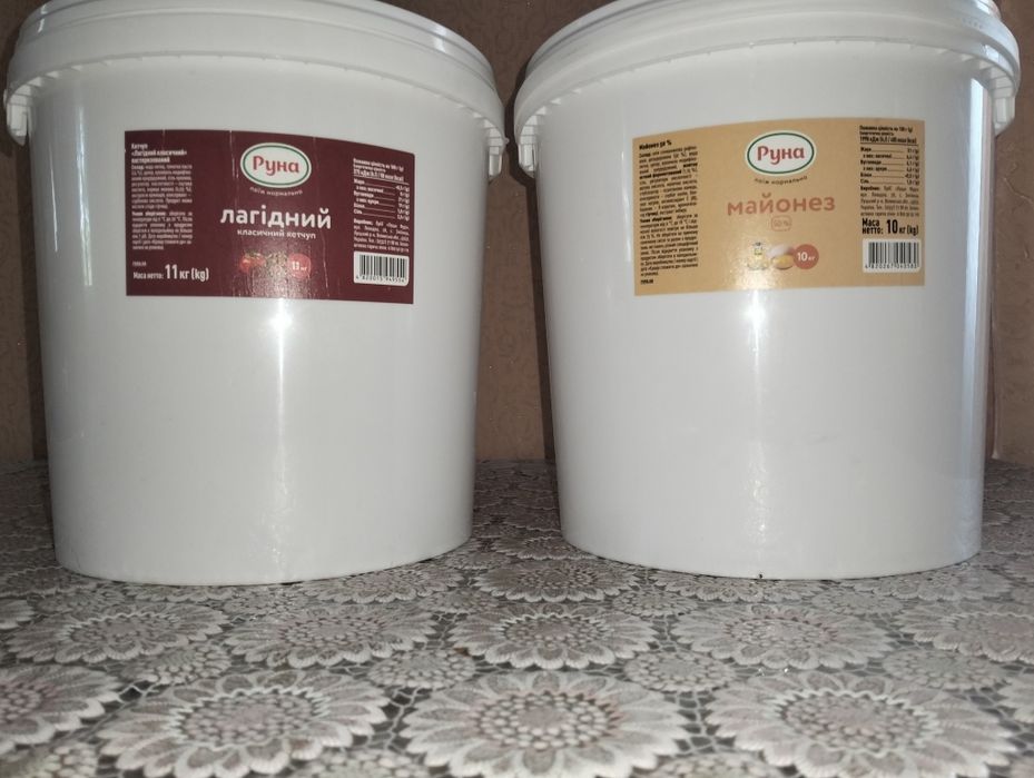 Відро з кришкою,вживане.