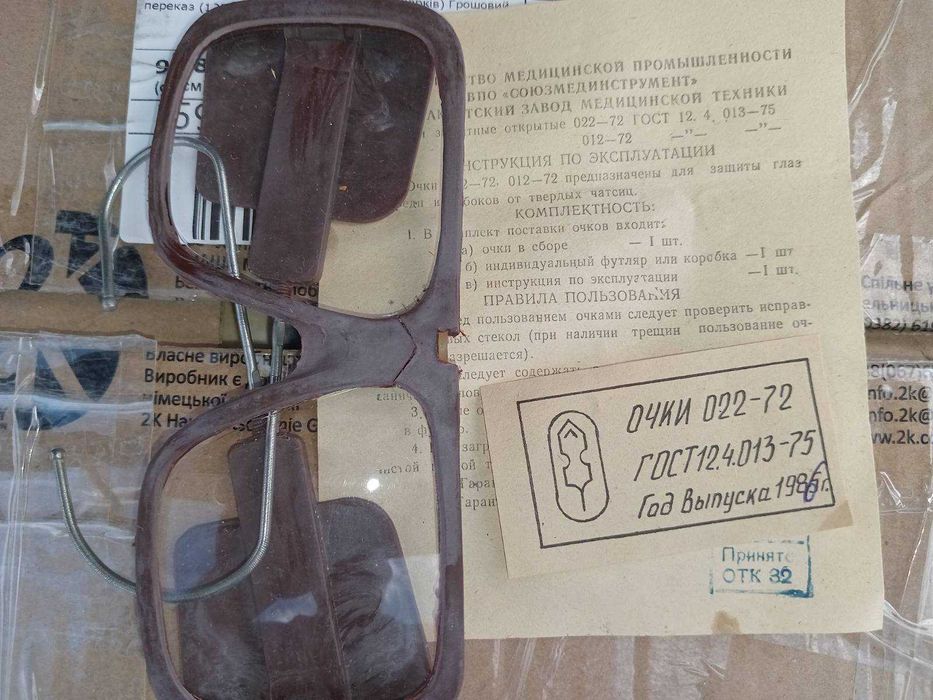 Спецодежда,  халаты, жилеты, очки, калоши, нарукавники, иглы и т.д