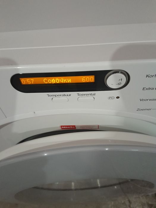 Пральна машина "Miele" (Німеччина)