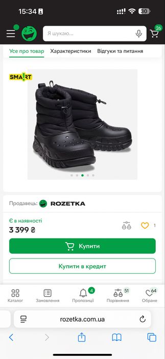 Нові Крокси_ Crocs Duet Max з USA