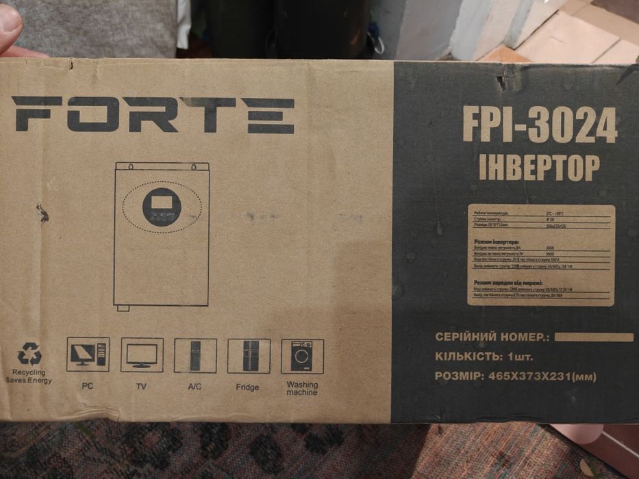 Інвертор Forte  ТЕРМІНОВО чистий синус