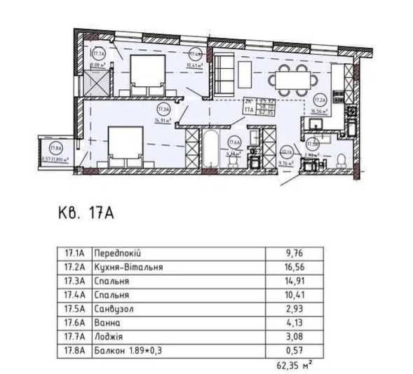 Квартира 62,35м2 на первинці - чудове планування (власник, не ріелтор)