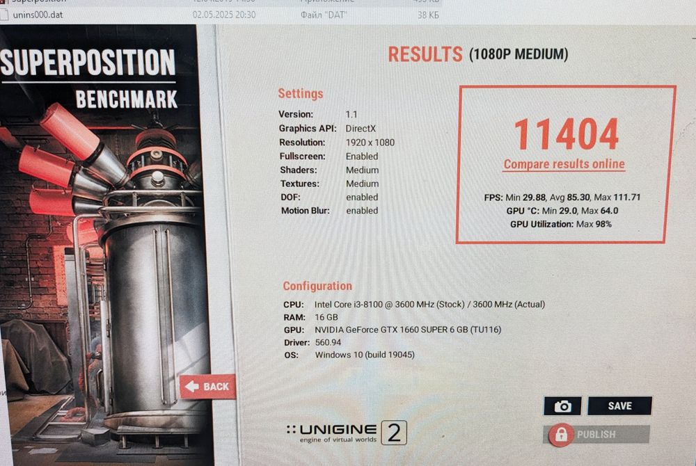 Ігровий комп'ютер