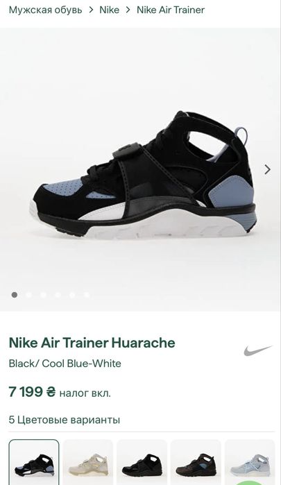 Кросівки Nike.  .
