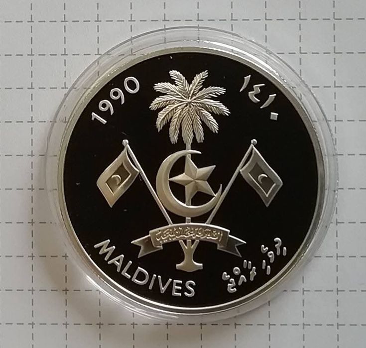Мальдіви 250 руфій 1990р. СРІБЛО. ПРУФ. Мальдівськи шхуни. Сертифікат.