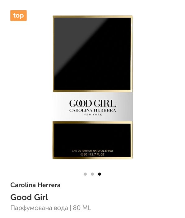 Carolina Herrera Good Girl 80 ml чорна  туфелька