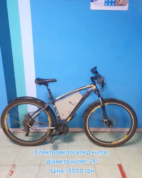 Електровелосипед Hunter, колеса 29"