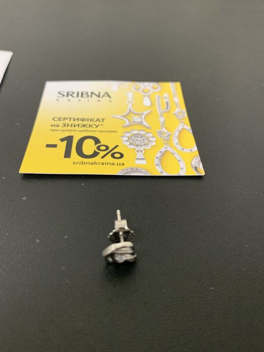 Срібні сережки