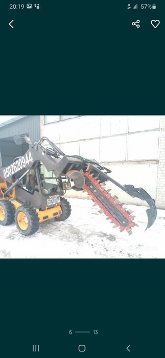 Грунторез бара щелерез