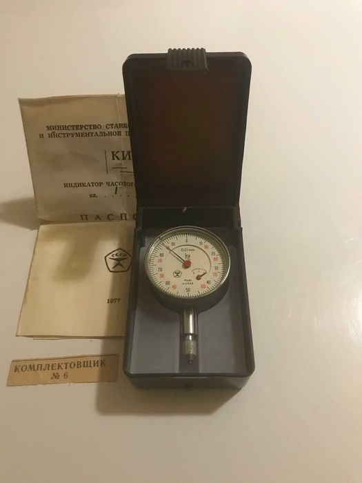 Индикатор Часового Типа ИЧ 0-2 мм КИ ГОСТ 577-68 СССР Экспорт 1977 год