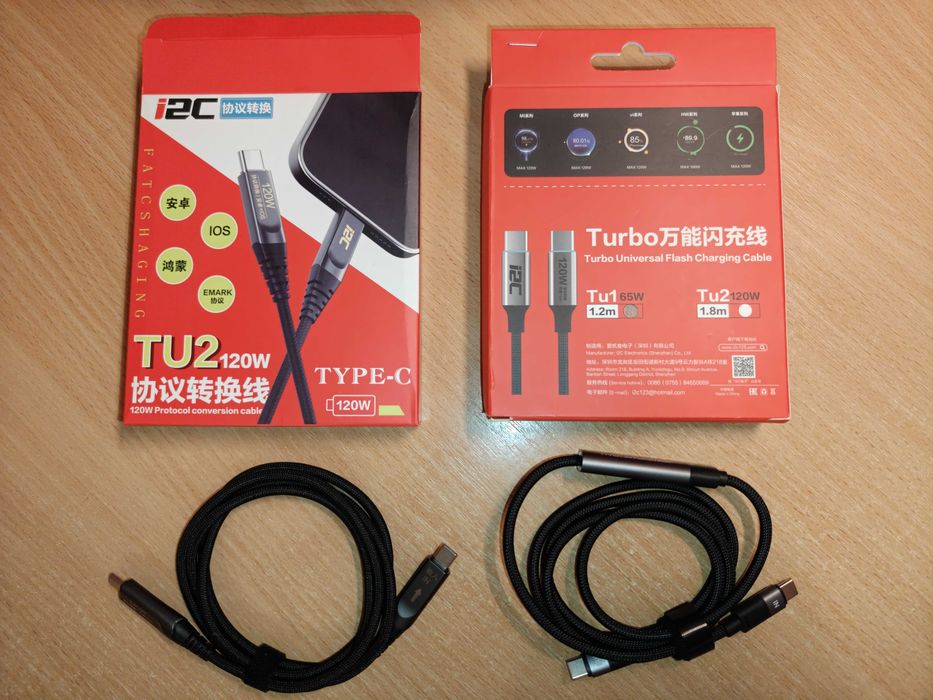 Кабель конвертер i2C TU1 TU2