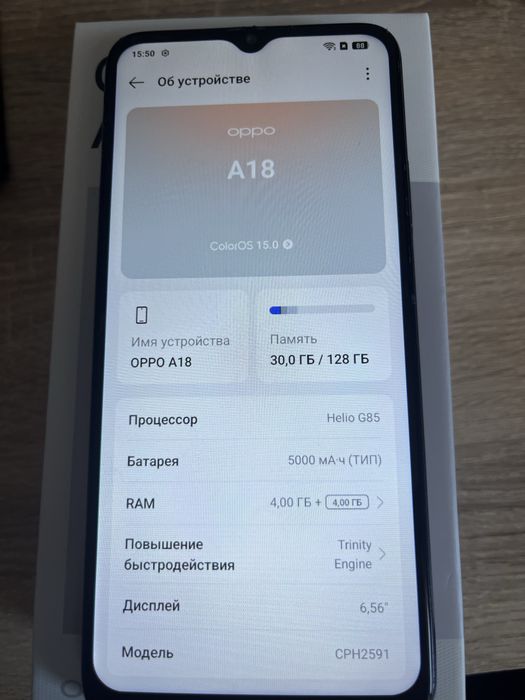 Смартфон OPPO A18