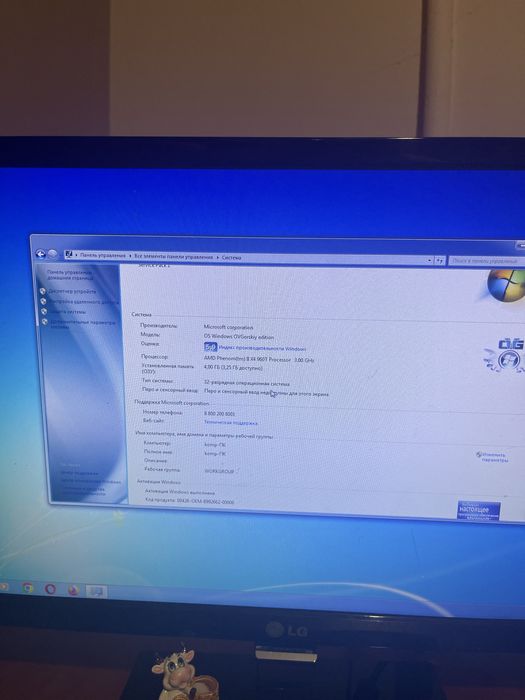 Компютер LG